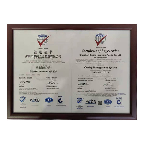 公司嚴(yán)格按照ISO 9001:2015質(zhì)量管理體系執(zhí)行。