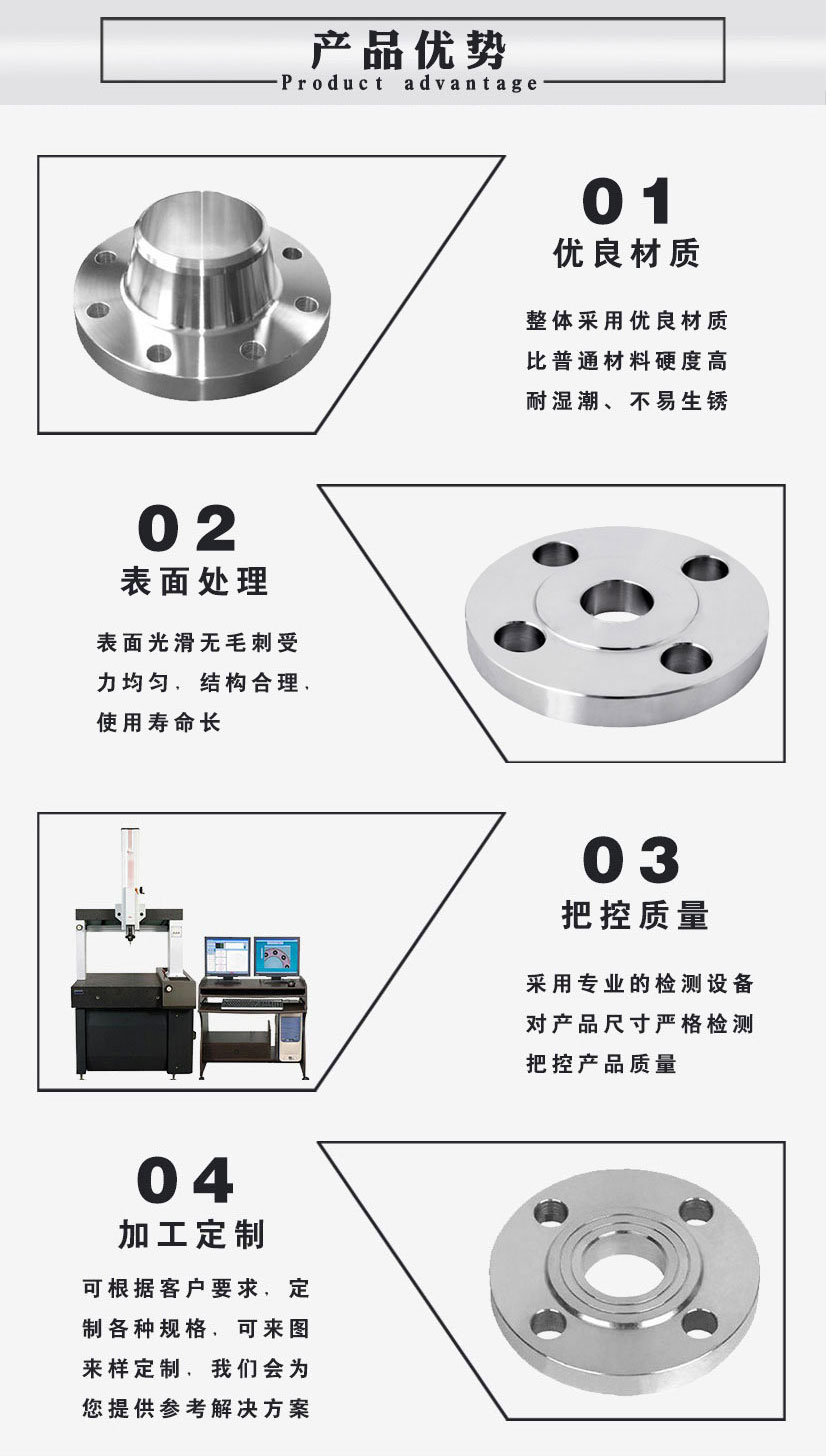 特殊不銹鋼法蘭廠家